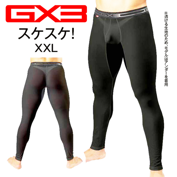 GX3【XXL!希少!スケスケ!1番人気の黒!完売品!】スケスケ SHEER スパッツ レギンス トレーニングウェア 黒 XXL