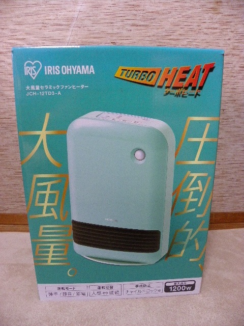 2024年最新】Yahoo!オークション -セラミックヒーターアイリスの中古品・新品・未使用品一覧