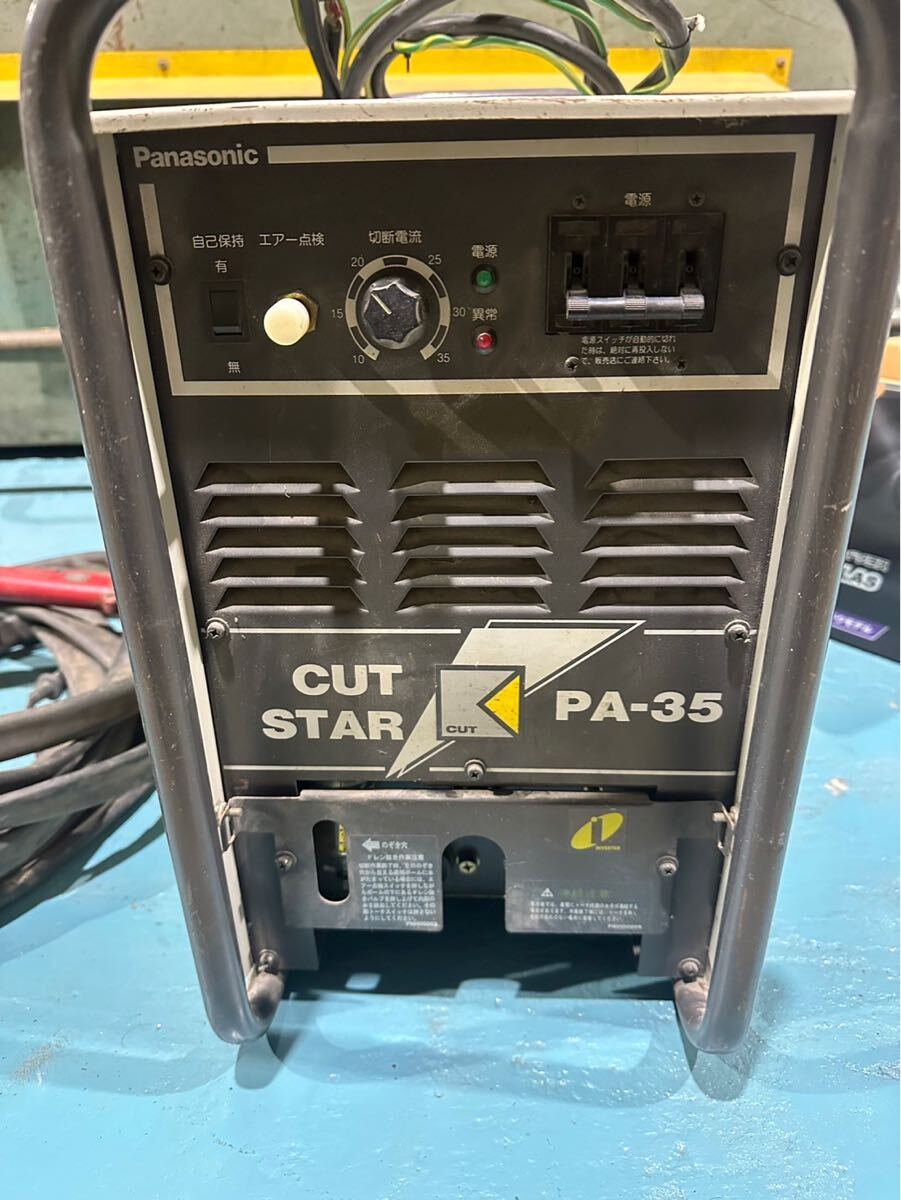 Yahoo!オークション -「pa-35」(工具、DIY用品) の落札相場 Yahoo!オークション -「pa-35」(工具、DIY用品) の落札相場