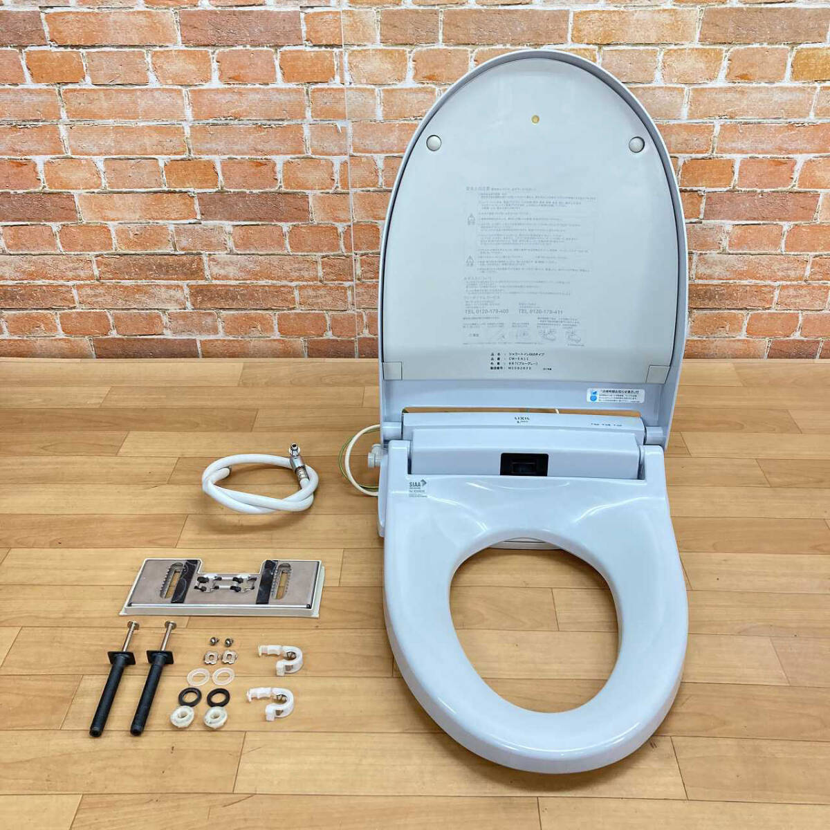 Yahoo!オークション -「inax ウォシュレット リモコン」(トイレ Yahoo!オークション -「inax ウォシュレット リモコン」(トイレ