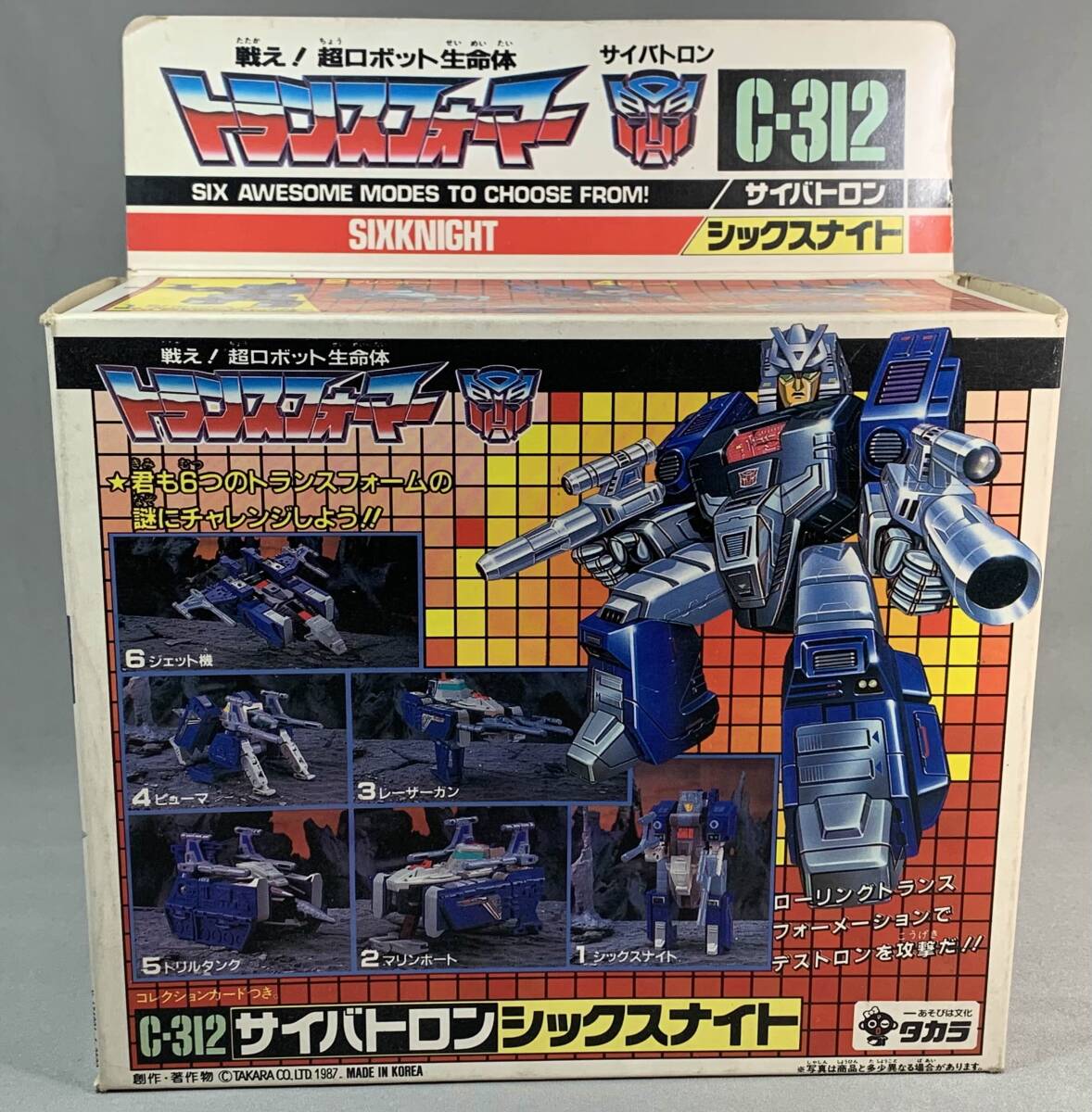 C-312 サイバトロン シックスナイト 昭和 旧 タカラ TAKARA TF
