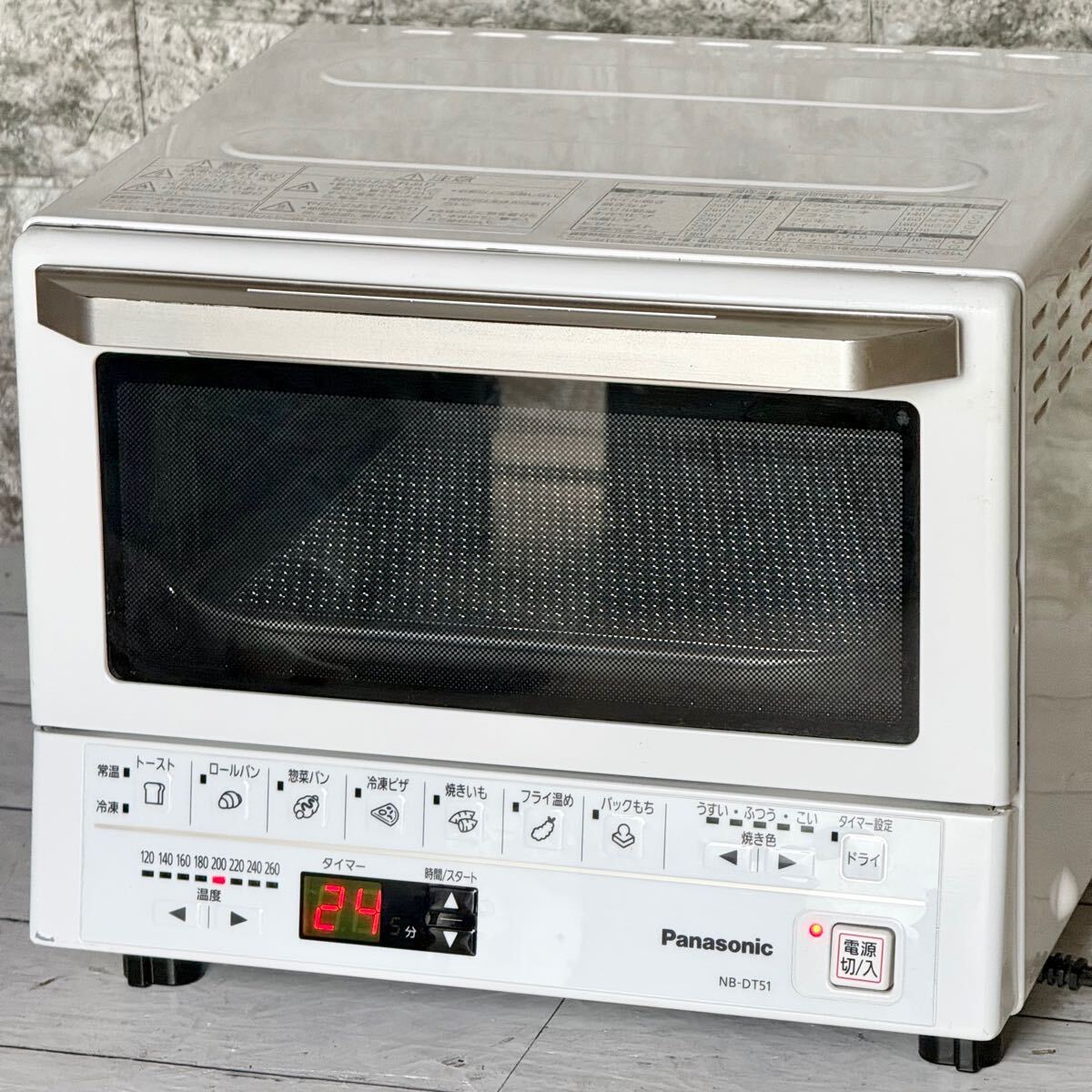 Yahoo!オークション -「コンパクトオーブン nb-dt51」の落札相場 Yahoo!オークション -「コンパクトオーブン nb-dt51」の落札相場