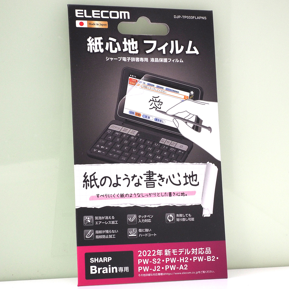 2025年最新】Yahoo!オークション -pw-s2の中古品・新品・未使用 2025年最新】Yahoo!オークション -pw-s2の中古品・新品・未使用
