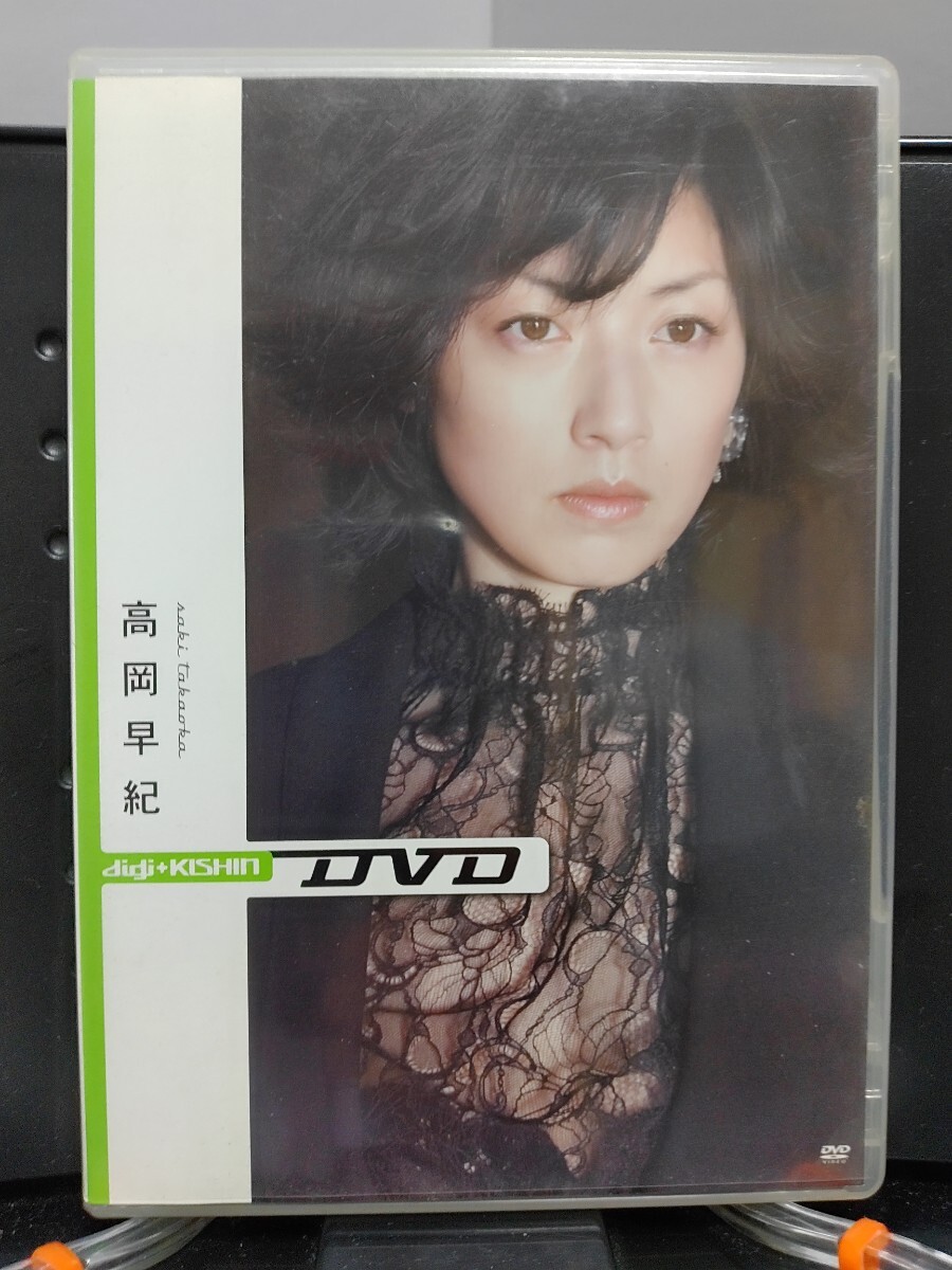 楽天ブックス: digi＋KISHIN DVD 高岡早紀 - 高岡早紀 - その他