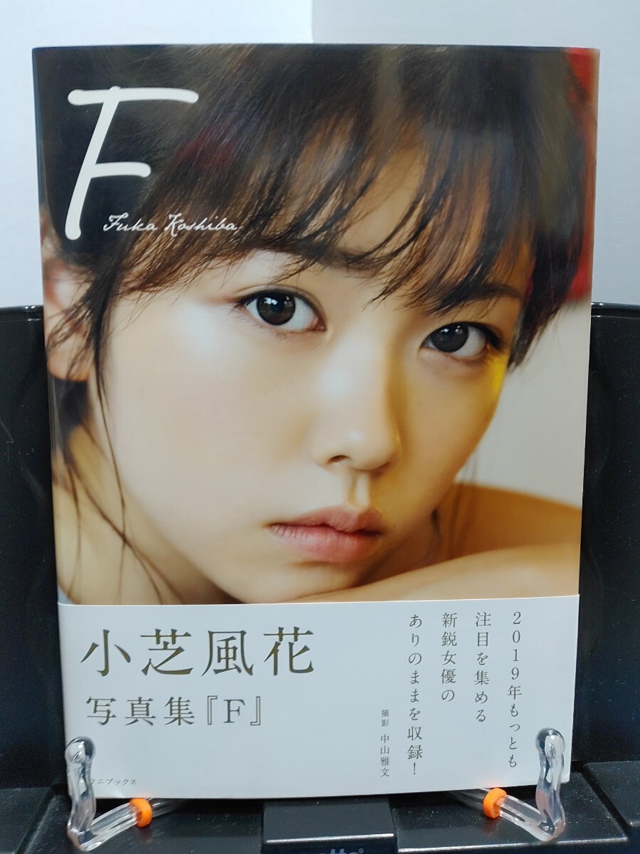 Yahoo!オークション -「小芝風花 サイン」の落札相場・落札価格 Yahoo!オークション -「小芝風花 サイン」の落札相場・落札価格