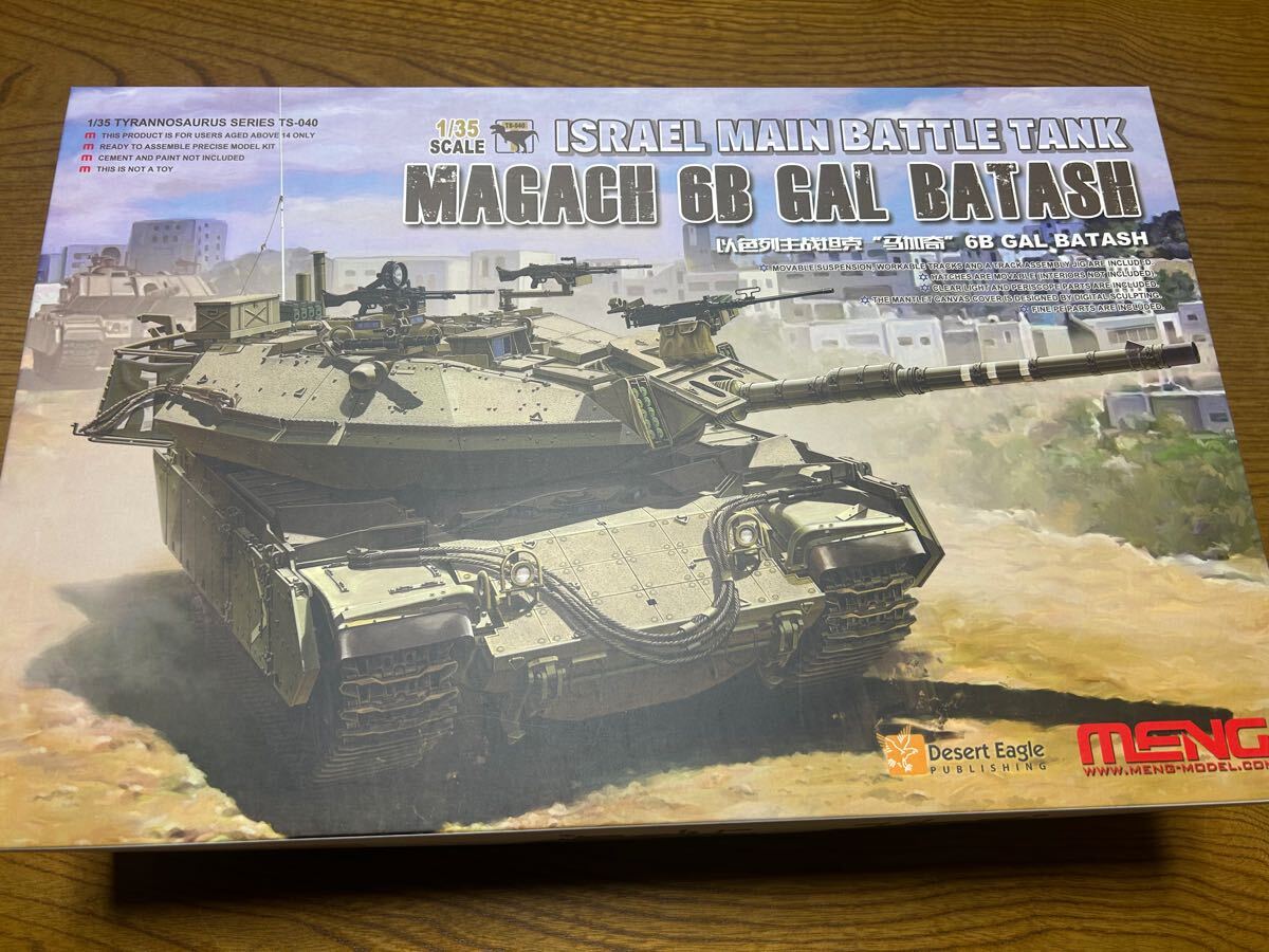 Yahoo!オークション -「1/35 マガフ」の落札相場・落札価格 Yahoo!オークション -「1/35 マガフ」の落札相場・落札価格