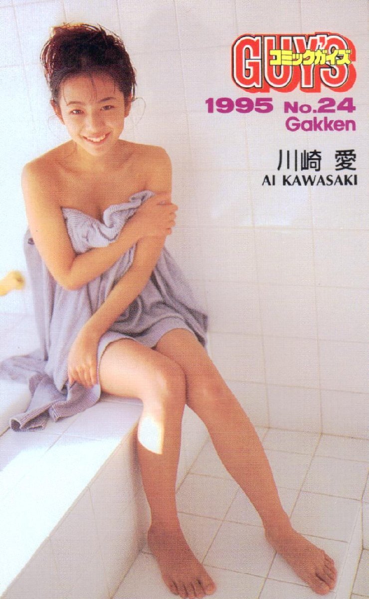 Yahoo!オークション -「川崎」(芸能人、タレント) (テレホン