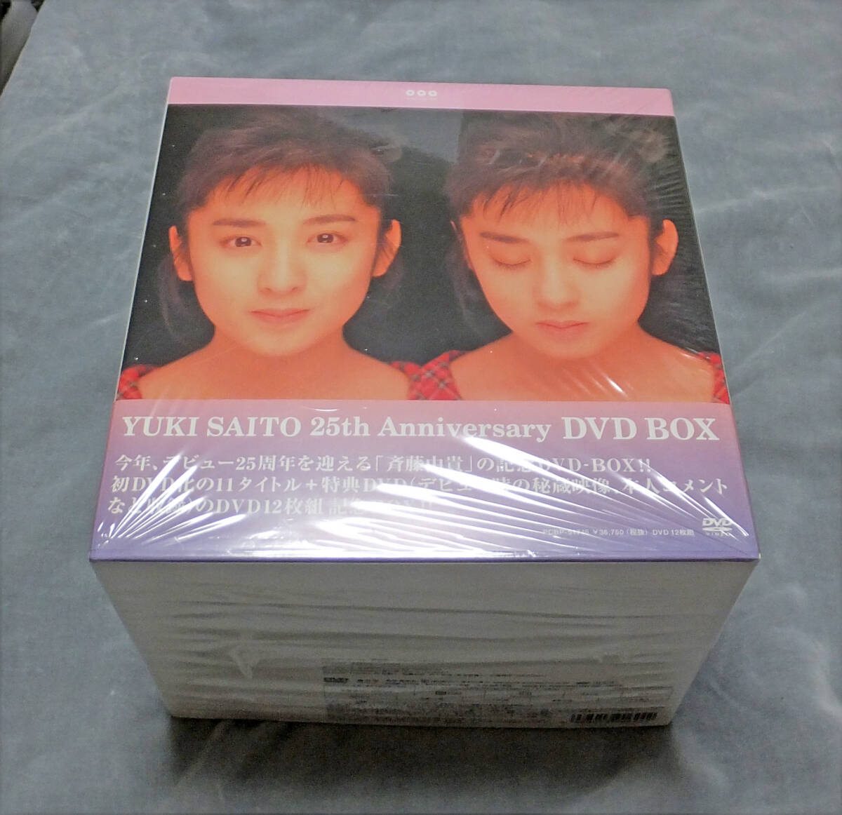 Yahoo!オークション -「斉藤由貴 25th anniversary dvd box」の Yahoo!オークション -「斉藤由貴 25th anniversary dvd box」の