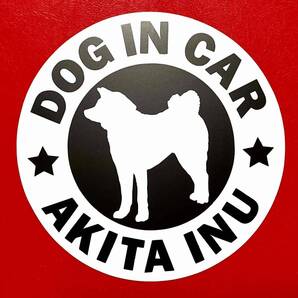 犬(秋田犬)マグネット ステッカー 防水 車用【匿名配送】
