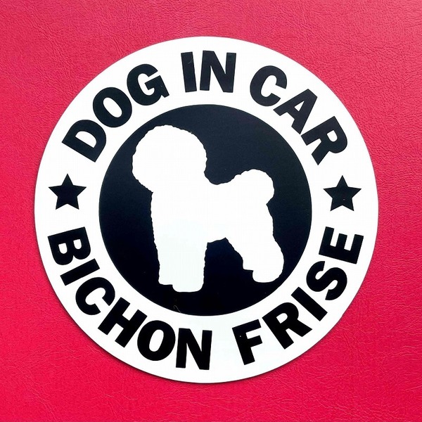 犬(ビションフリーゼ_2)白 マグネット ステッカー 防水 車用【匿名配送】