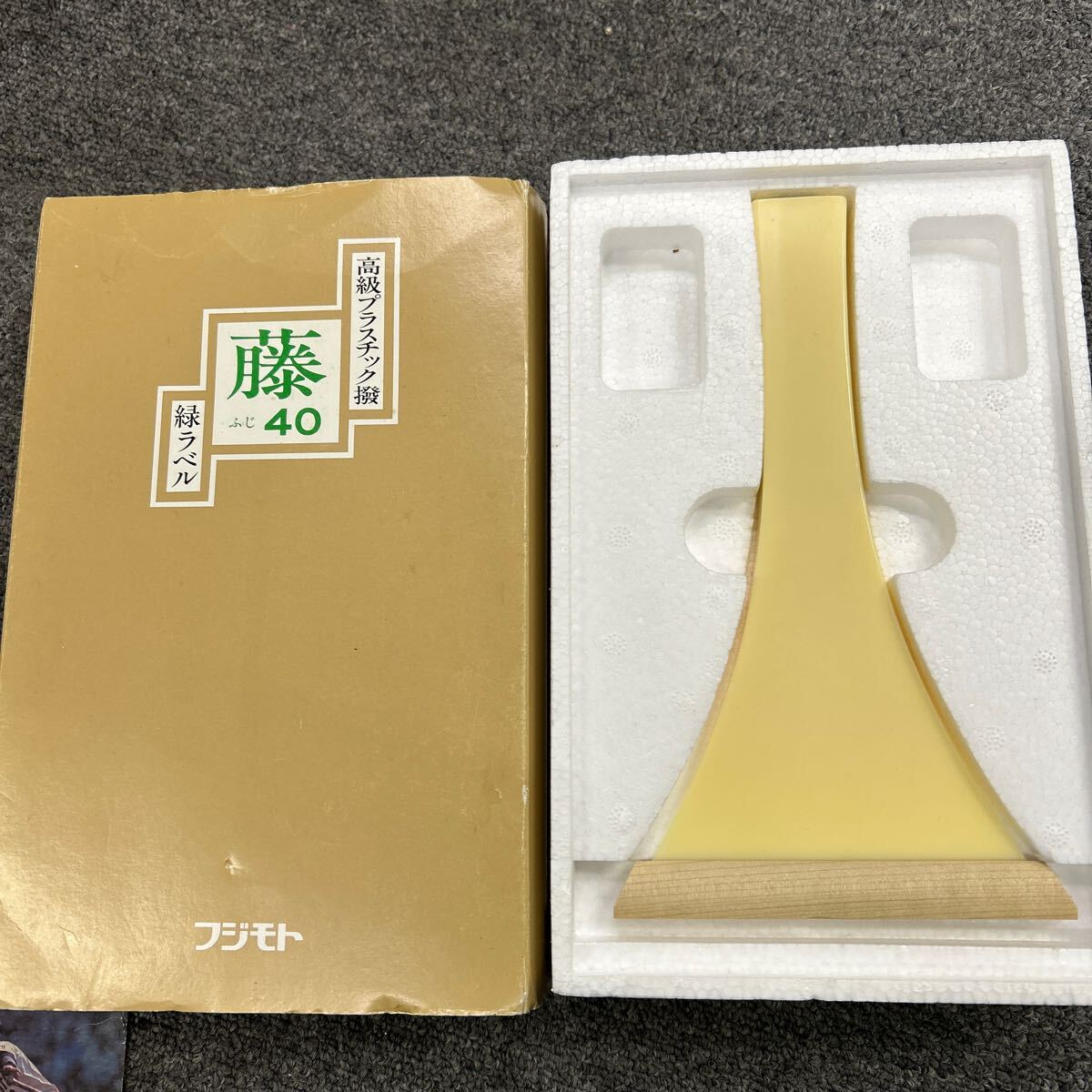 藤本バチ 藤40・45 2本セット 三味線バチ - 和楽器 藤本バチ 藤40・45 2本セット 三味線バチ - 和楽器