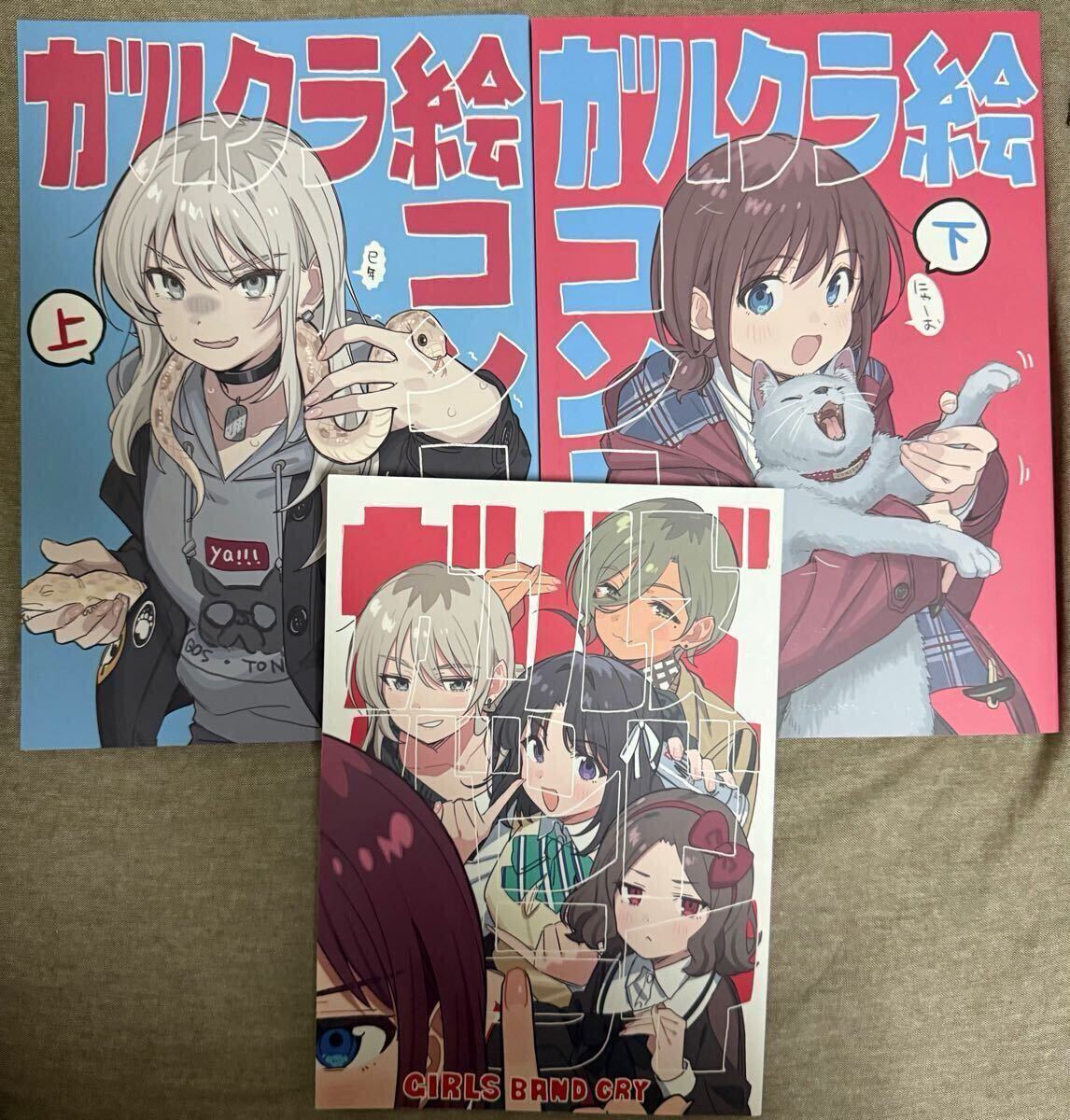 Yahoo!オークション -「ガールズバンドクライ絵コンテ集」の落札 Yahoo!オークション -「ガールズバンドクライ絵コンテ集」の落札