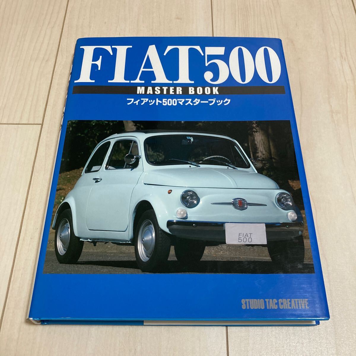 Yahoo!オークション -「フィアット500」(カタログ、パーツリスト Yahoo!オークション -「フィアット500」(カタログ、パーツリスト