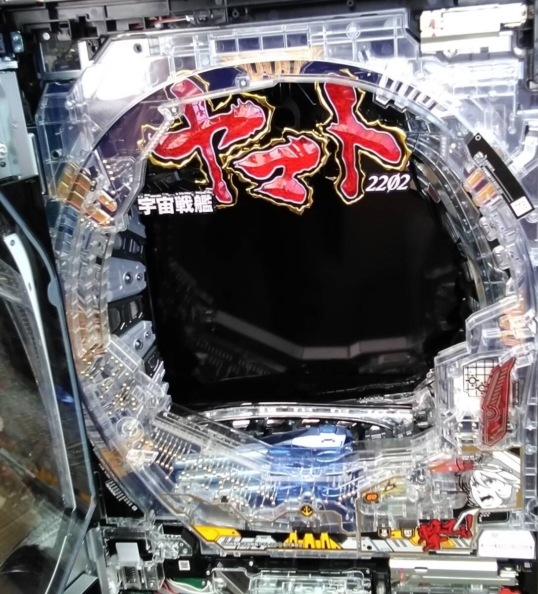 Yahoo!オークション -「宇宙戦艦ヤマト」(パチンコ、パチスロ Yahoo!オークション -「宇宙戦艦ヤマト」(パチンコ、パチスロ