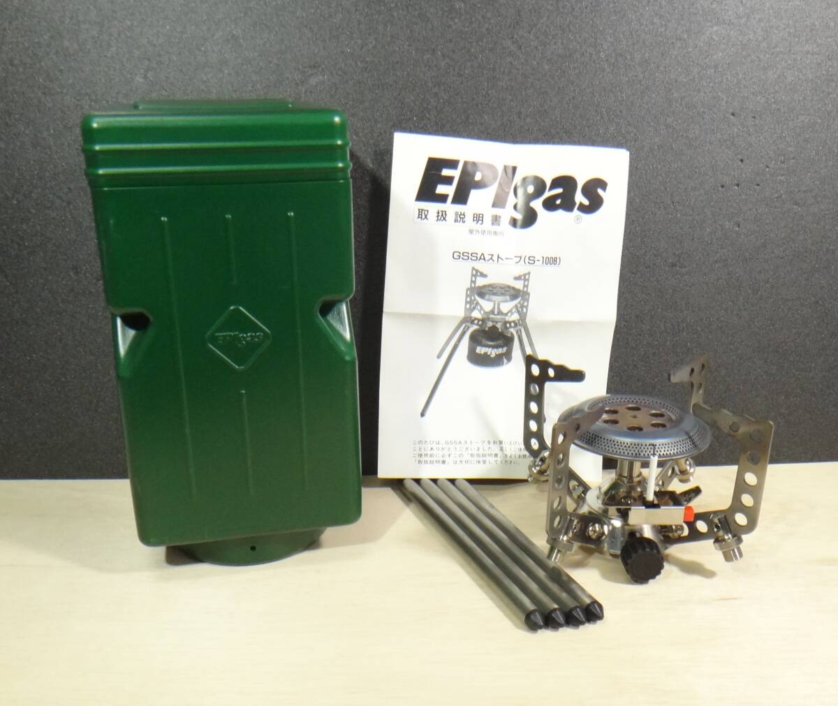 Yahoo!オークション -「epigas gssa」(ストーブ、コンロ Yahoo!オークション -「epigas gssa」(ストーブ、コンロ