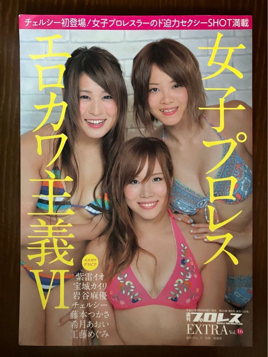 Yahoo!オークション -「スターダム 写真集」(スポーツ) (趣味 Yahoo!オークション -「スターダム 写真集」(スポーツ) (趣味
