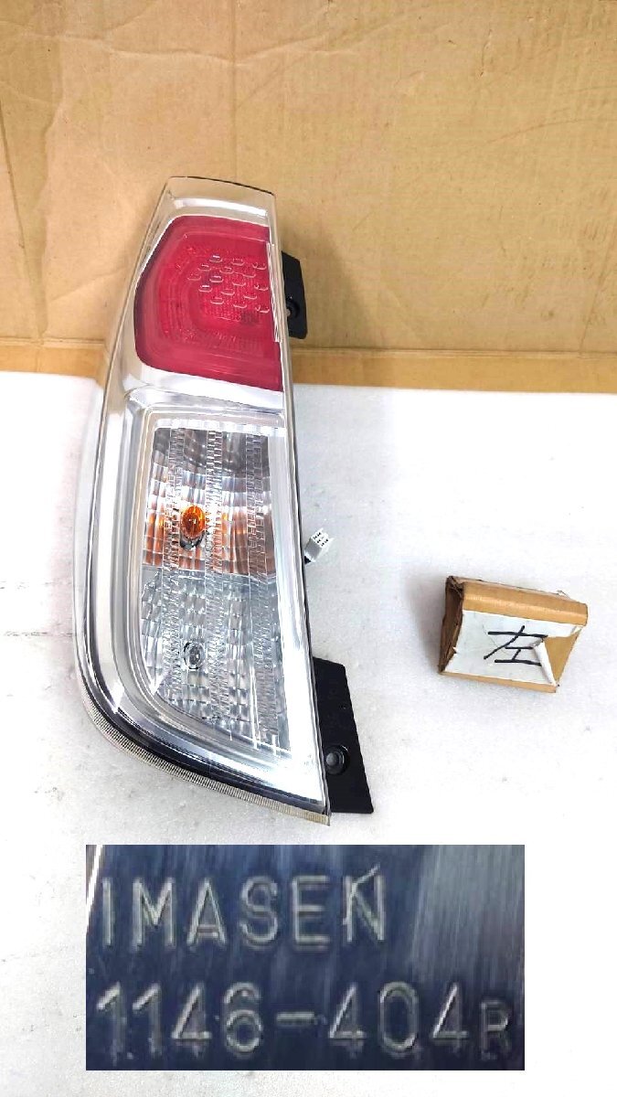 即納！★MBRO フルLEDテールランプ★ 日産 デイズルークス / デイズルークスライダー　B21A (H26/02〜) ＜クローム＞  NTB21ROX-3LTB-CC-04