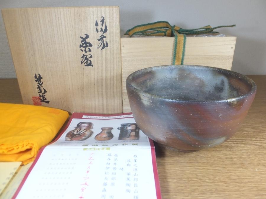 2025年最新】Yahoo!オークション -矢部篤郎(陶芸)の中古品・新品