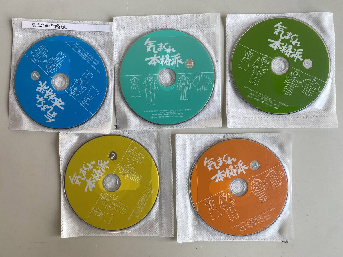 Yahoo!オークション -「気まぐれ本格派 dvd」(DVD) の落札相場 Yahoo!オークション -「気まぐれ本格派 dvd」(DVD) の落札相場