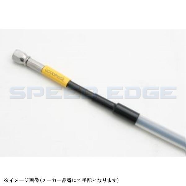 BUILD A LINE ビルドアライン MB31345S ユニバーサルホース(ガイド付) ステンレス スモーク ホース全長1385mm