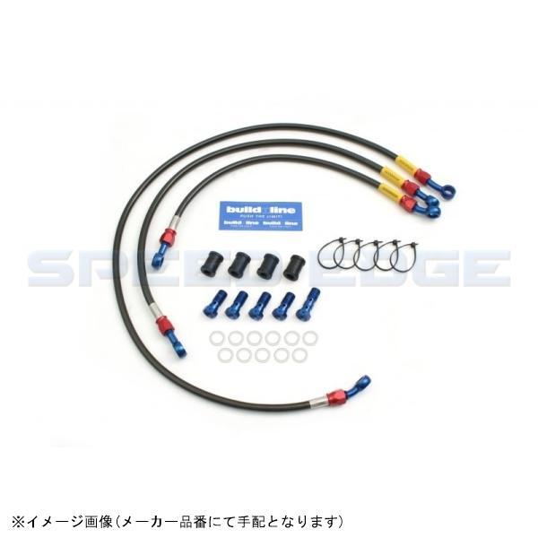 BUILD A LINE ビルドアライン 20531550S アルミ (フロント) スモーク MT-07