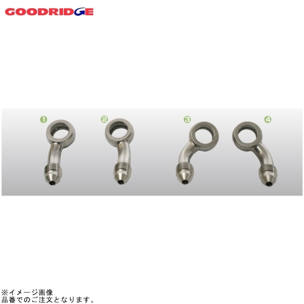 GOODRIDGE グッドリッジ B594R-03C ステンレスバンジョーアダプター 45度 右ひねり