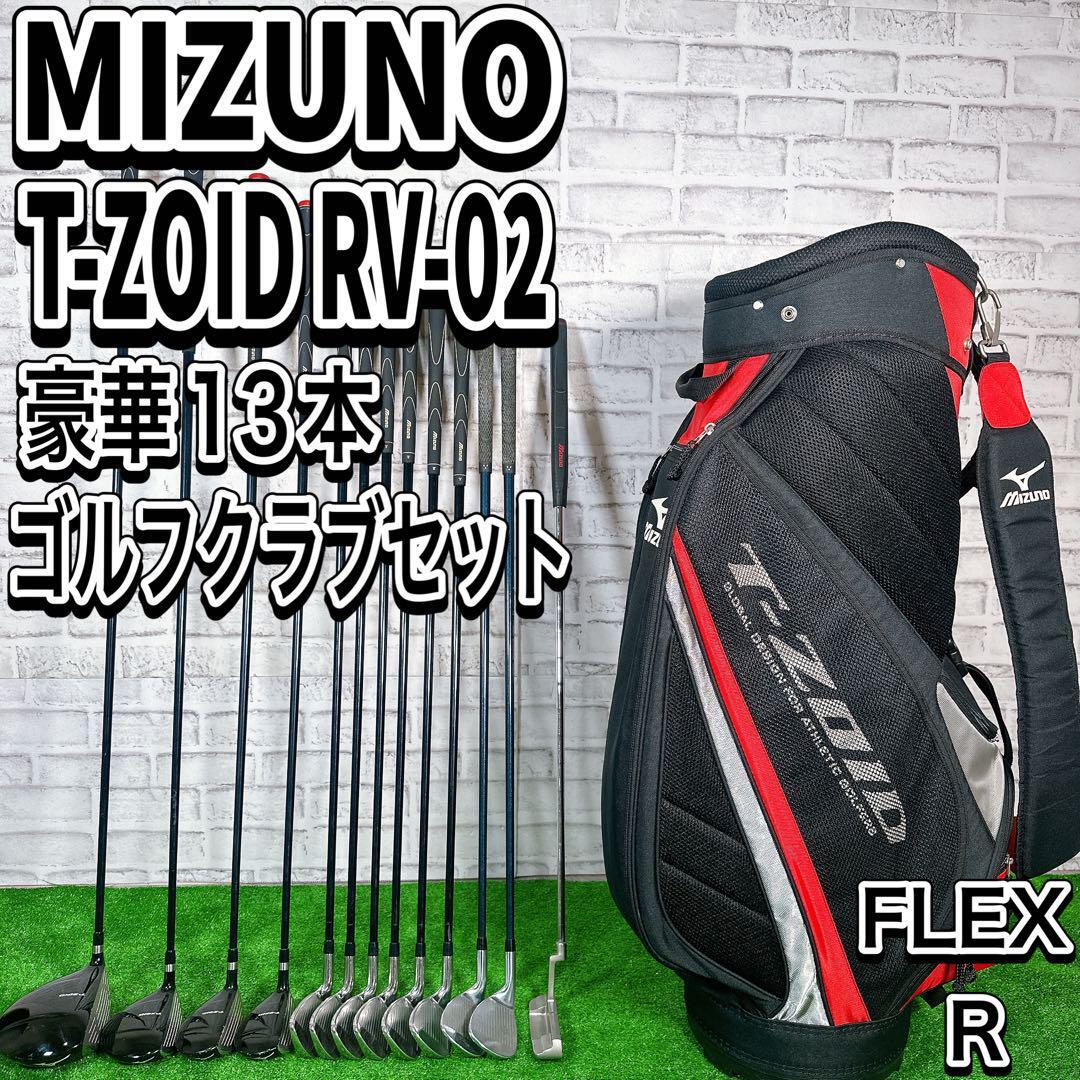 Yahoo!オークション -「ミズノ t-zoid rv-02」の落札相場・落札価格 Yahoo!オークション -「ミズノ t-zoid rv-02」の落札相場・落札価格