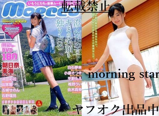 2025年最新】Yahoo!オークション -moecco vol.70(本、雑誌)の中古品・新品・古本一覧 2025年最新】Yahoo!オークション -moecco vol.70(本、雑誌)の中古品・新品・古本一覧