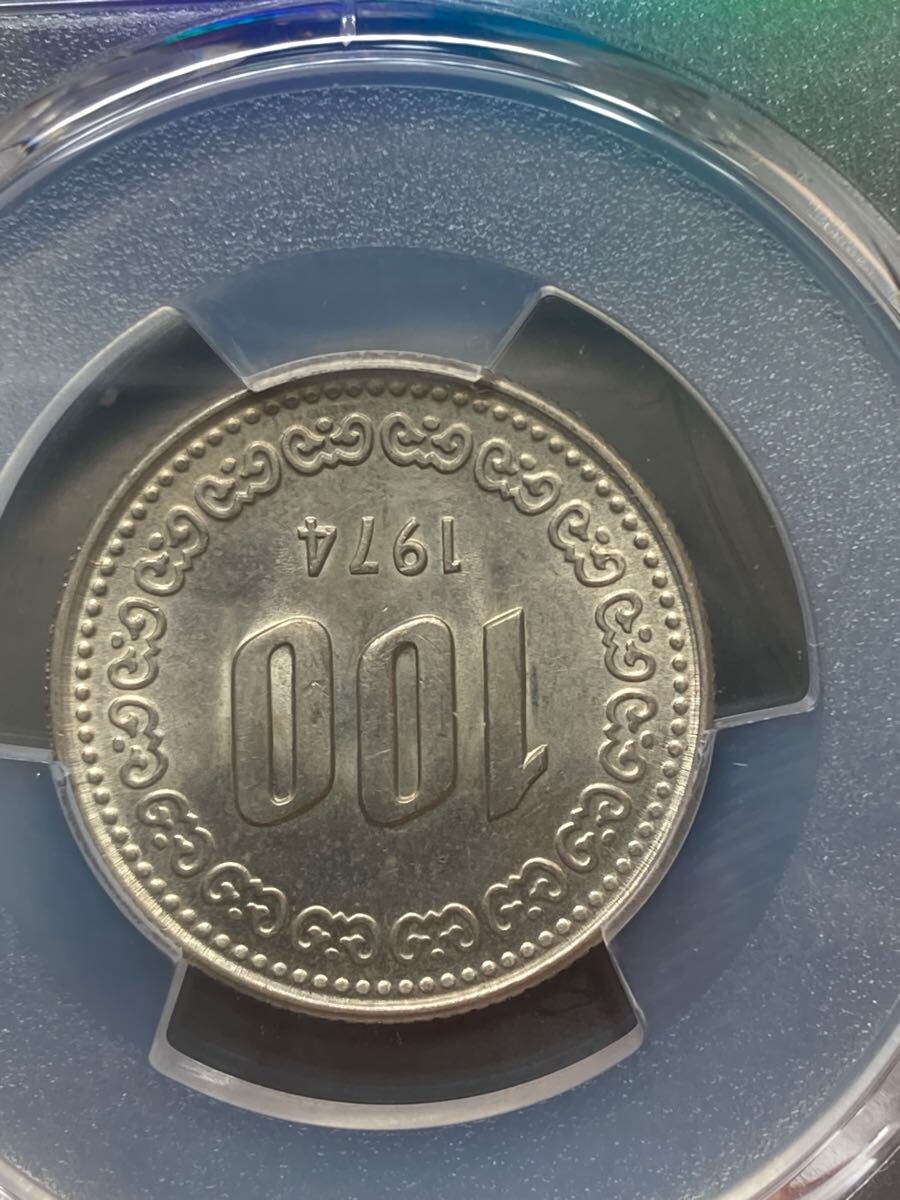 Yahoo!オークション -「100won」(硬貨) (貨幣)の落札相場・落札価格 Yahoo!オークション -「100won」(硬貨) (貨幣)の落札相場・落札価格