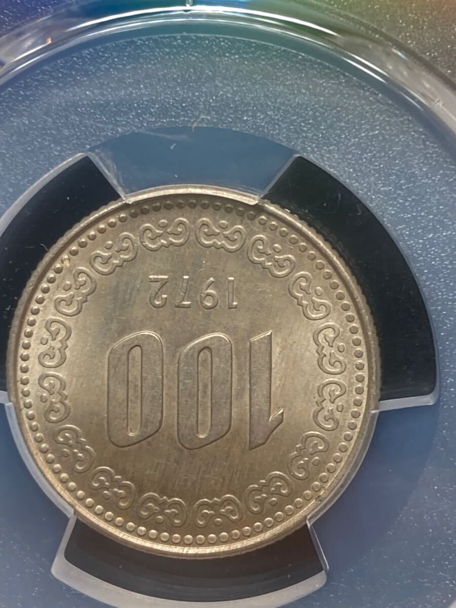 外国硬貨6枚 韓国100ウォン19831991年、50ウォン1981年
