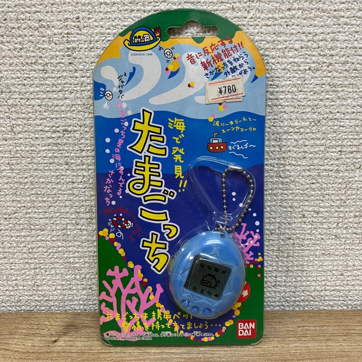Yahoo!オークション -「海で発見たまごっち」の落札相場・落札価格 Yahoo!オークション -「海で発見たまごっち」の落札相場・落札価格