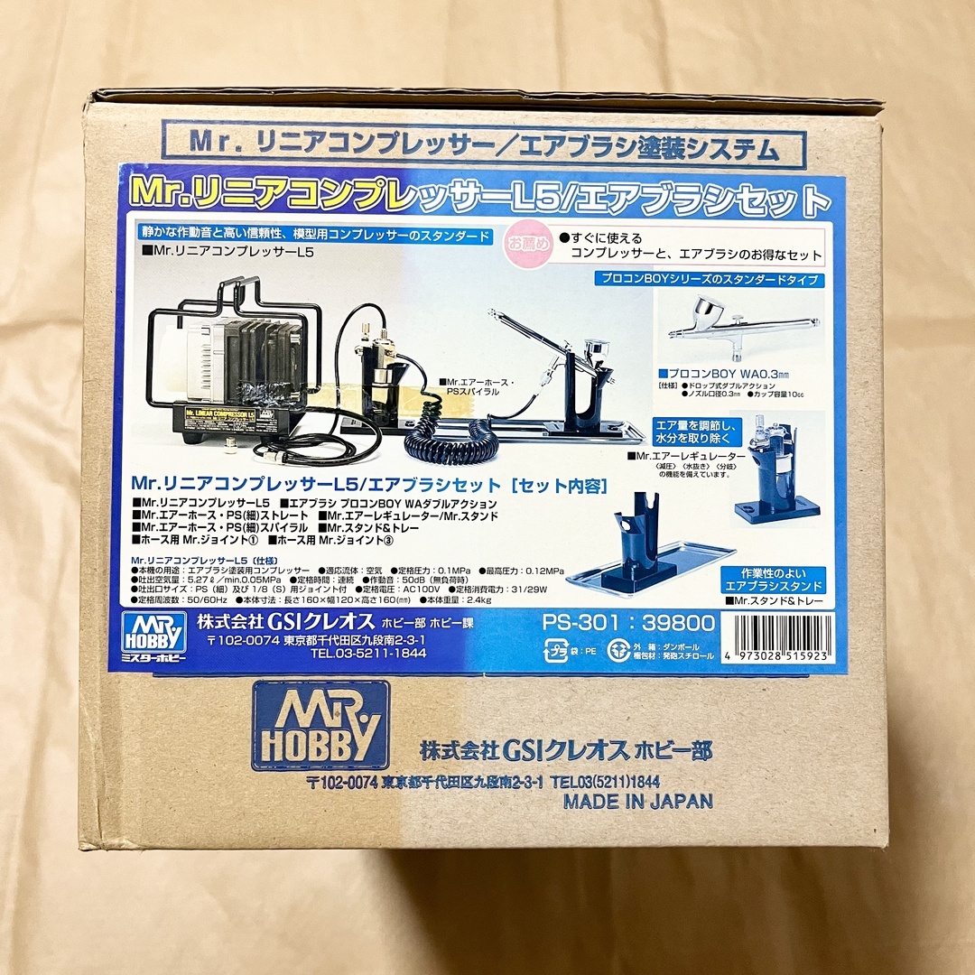 2025年最新】Yahoo!オークション -mr.リニアコンプレッサーl5 2025年最新】Yahoo!オークション -mr.リニアコンプレッサーl5