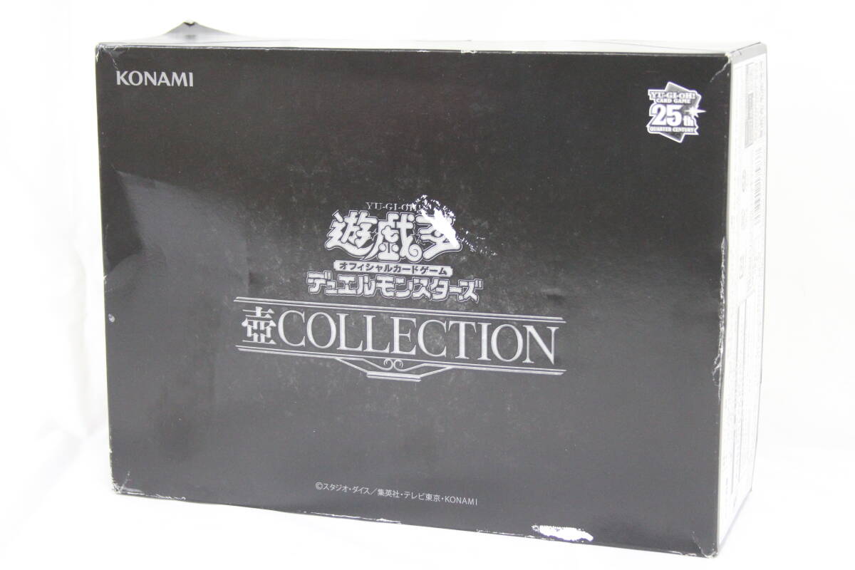 2025年最新】Yahoo!オークション -遊戯王 壺collectionの中古品 2025年最新】Yahoo!オークション -遊戯王 壺collectionの中古品