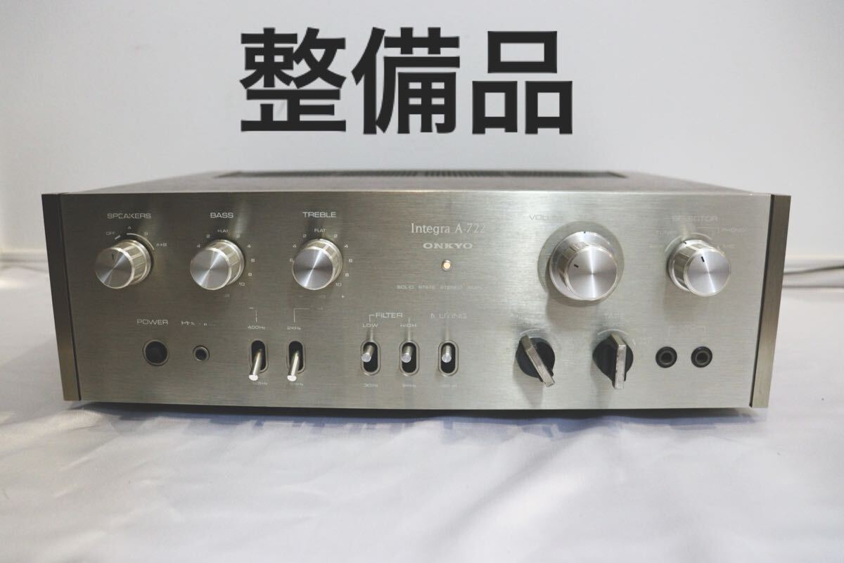 Yahoo!オークション -「a722」(アンプ) (オーディオ機器)の落札 Yahoo!オークション -「a722」(アンプ) (オーディオ機器)の落札