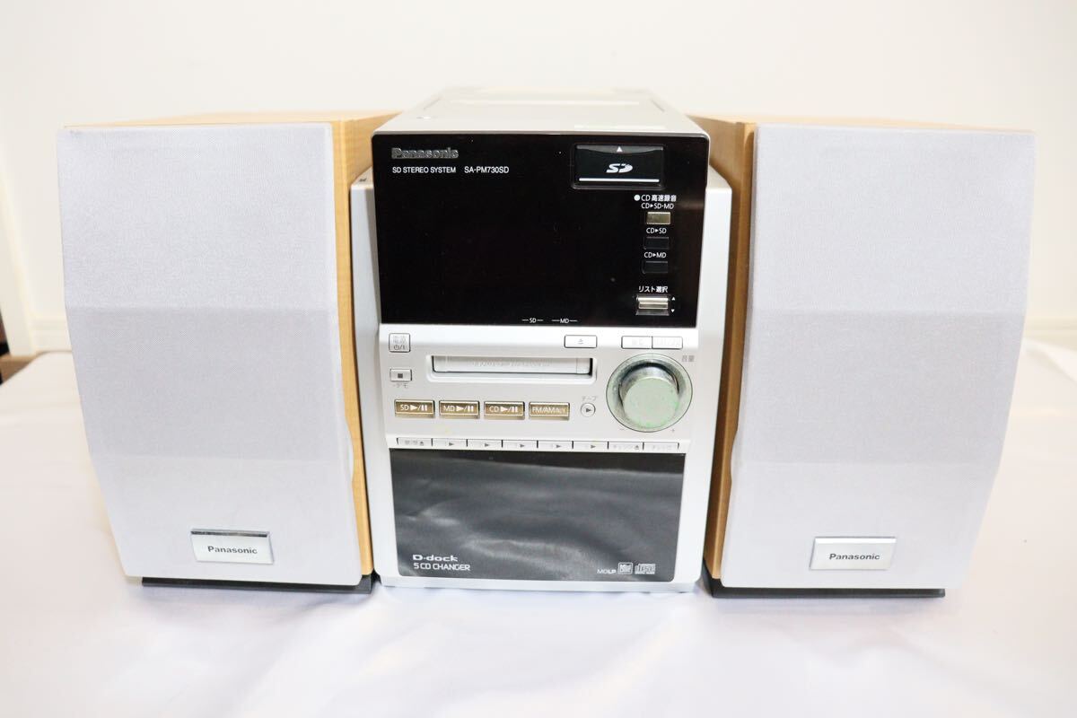 Yahoo!オークション -「panasonic sa-pm730sd」の落札相場・落札価格 Yahoo!オークション -「panasonic sa-pm730sd」の落札相場・落札価格