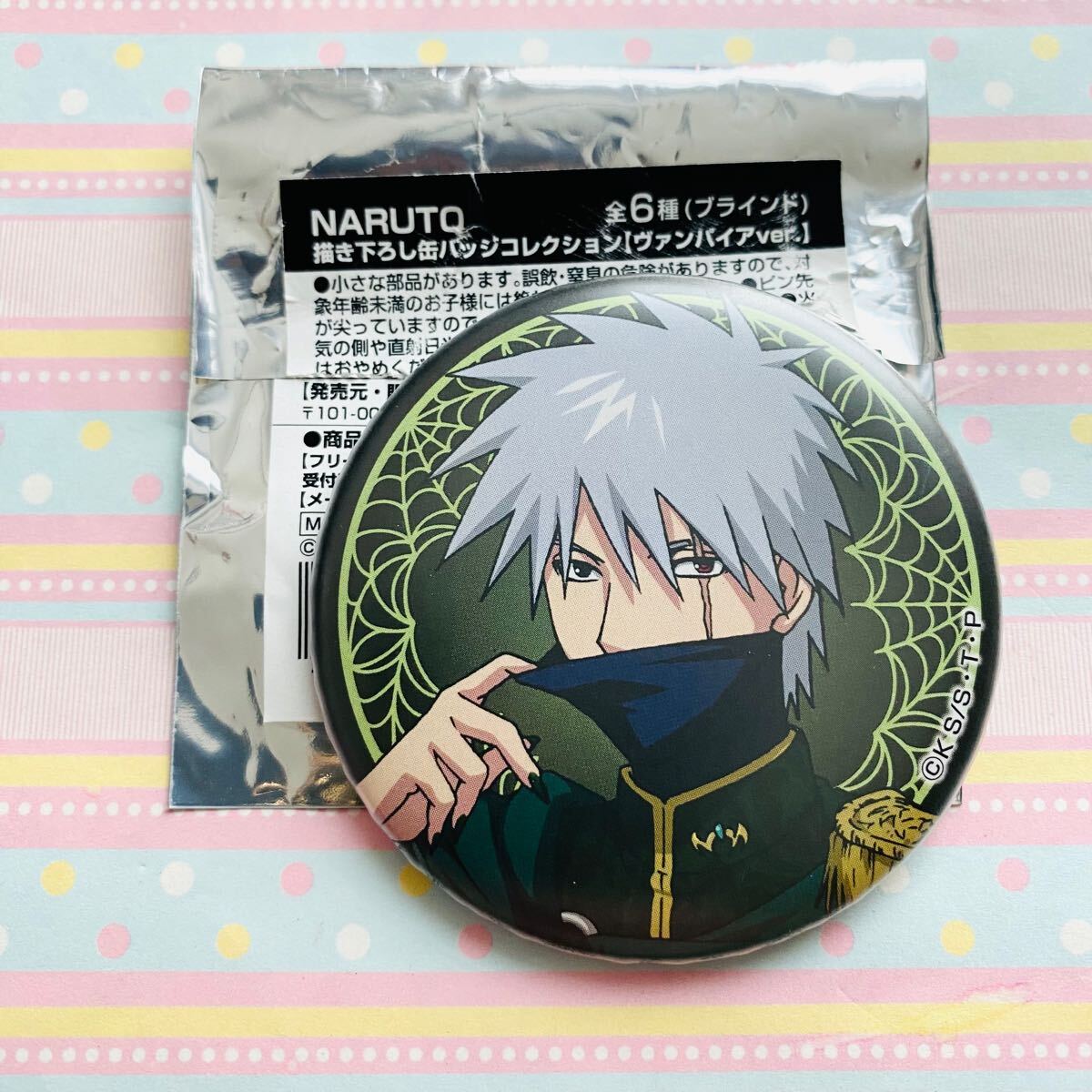 NARUTO -ナルト- 疾風伝 箔押し缶バッジ はたけカカシ