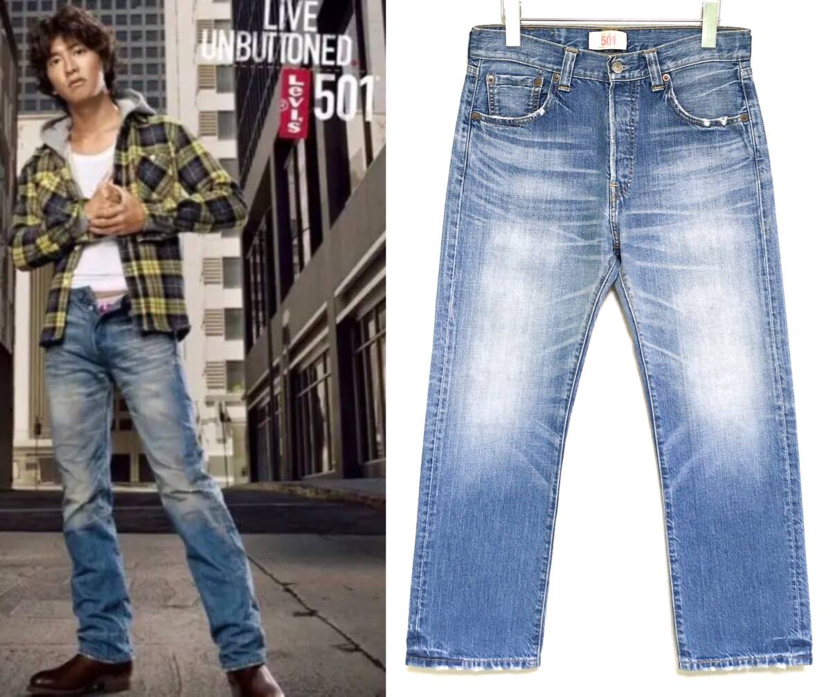 Yahoo!オークション -「リーバイス 木村拓哉」の落札相場・落札価格 Yahoo!オークション -「リーバイス 木村拓哉」の落札相場・落札価格