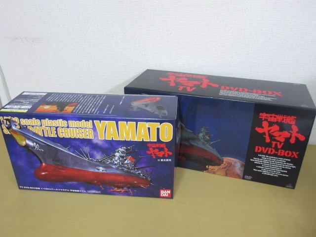 Yahoo!オークション -「宇宙戦艦ヤマト dvd box」(プラモデル Yahoo!オークション -「宇宙戦艦ヤマト dvd box」(プラモデル