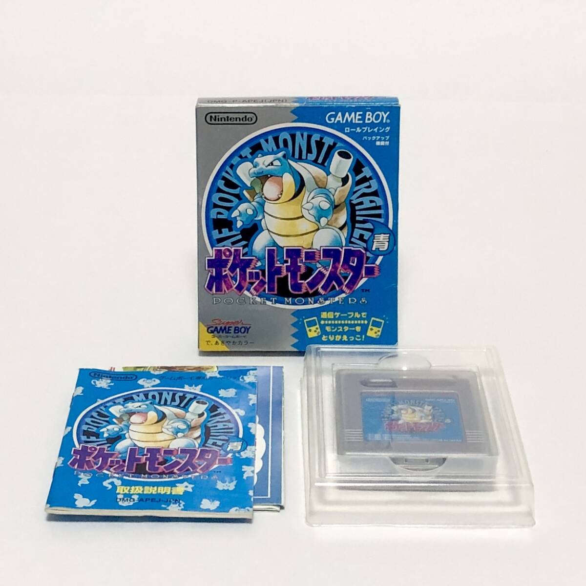 2025年最新】Yahoo!オークション -ポケットモンスター青の中古品 2025年最新】Yahoo!オークション -ポケットモンスター青の中古品