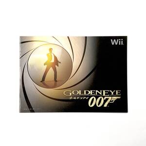 Wii ゴールデンアイ 007 任天堂 2011年 当時物 全6ページ 販促 冊子 チラシ Nintendo Wii Golden Eye 007 Promo Ad Flyer