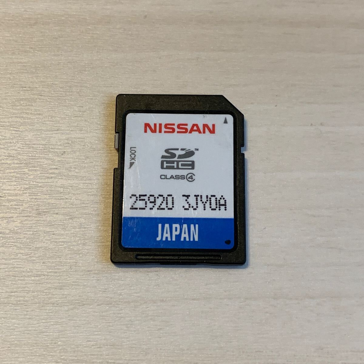 ジューク 日産 純正 ナビ MP314D-W 地図SD カードのみ 地図