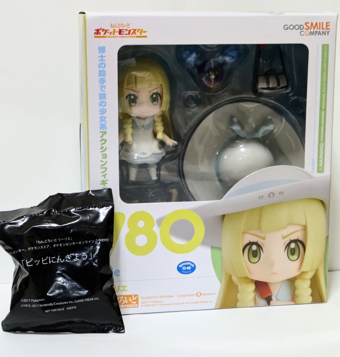 Yahoo!オークション -「リーリエ ねんどろいど」(フィギュア) の Yahoo!オークション -「リーリエ ねんどろいど」(フィギュア) の