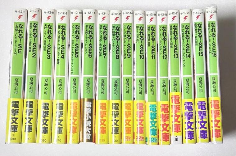 2025年最新】Yahoo!オークション -なれる seの中古品・新品・未 2025年最新】Yahoo!オークション -なれる seの中古品・新品・未