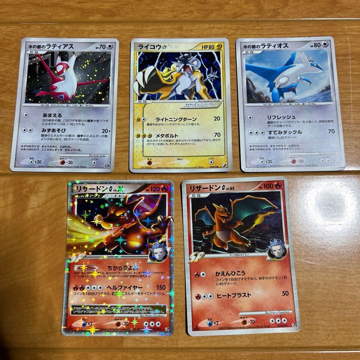 Yahoo!オークション -「(2007年)」(ポケモンカードゲーム Yahoo!オークション -「(2007年)」(ポケモンカードゲーム