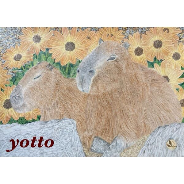 色鉛筆画「 カピバラ 〜 晴天 〜 」A4・額付き◇◆手描き◇原画◆カピバラ◇◆yotto■50%OFF