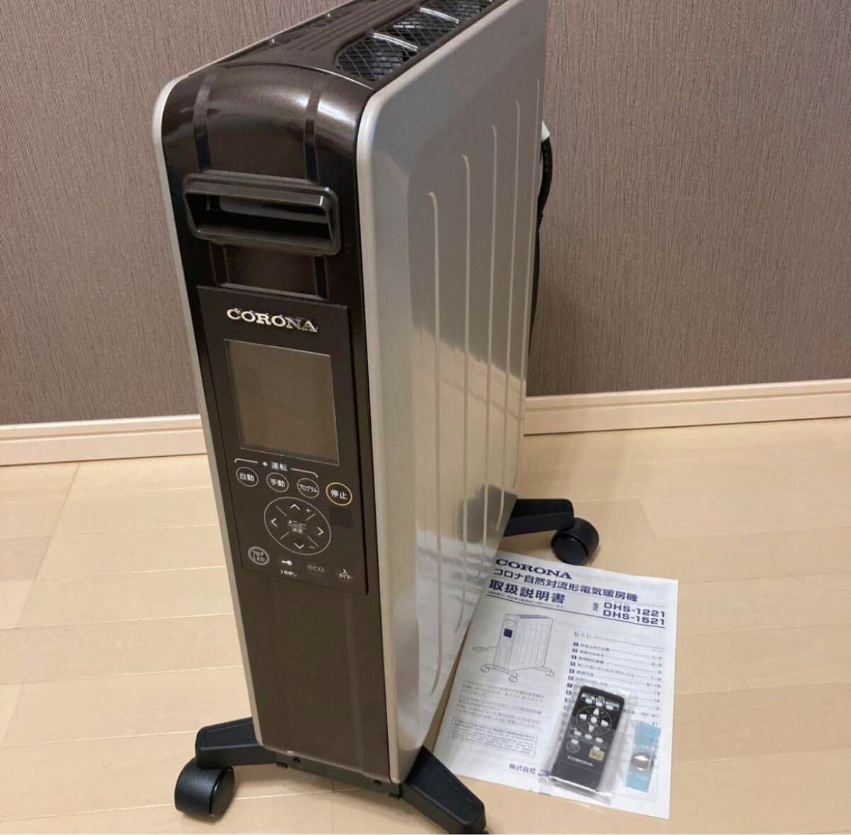 2025年最新】Yahoo!オークション -dhs (コロナ corona)の中古品 2025年最新】Yahoo!オークション -dhs (コロナ corona)の中古品