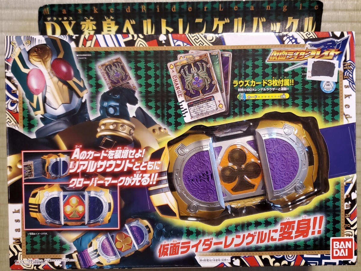 Yahoo!オークション -「仮面ライダーブレイド dx醒杖 レンゲル Yahoo!オークション -「仮面ライダーブレイド dx醒杖 レンゲル