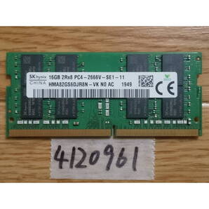 ノートPC用メモリ16GB DDR4 SO-DIMM動作確認 (4120961