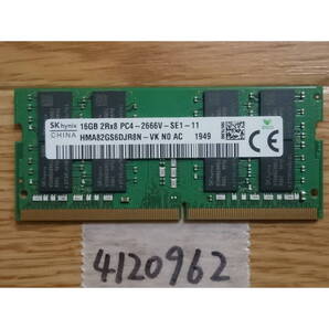 ノートPC用メモリ16GB DDR4 SO-DIMM動作確認 (4120962