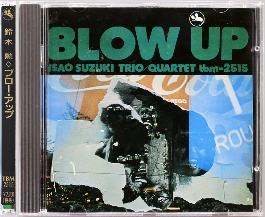 Suzuki, Isao Trio / Quartet = 鈴木勲 三 / 四重奏団 – Blow Up